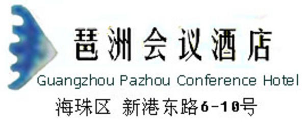 Отель Pa Zhou Conference Гуанчжоу Экстерьер фото